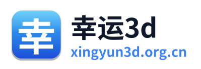 幸运3d